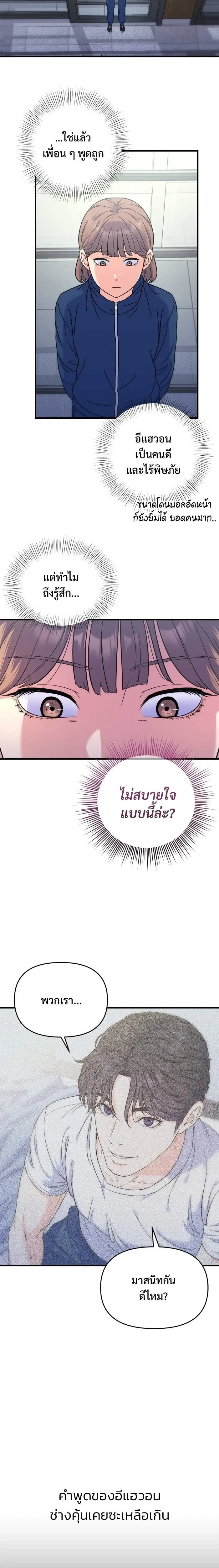 หน้าที่ 24