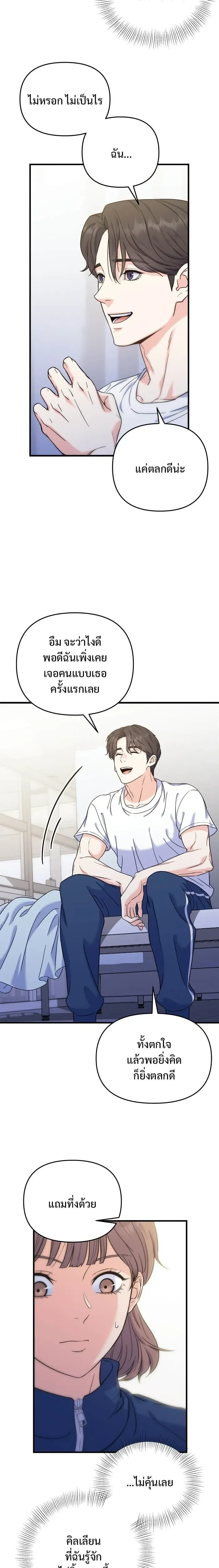 หน้าที่ 20