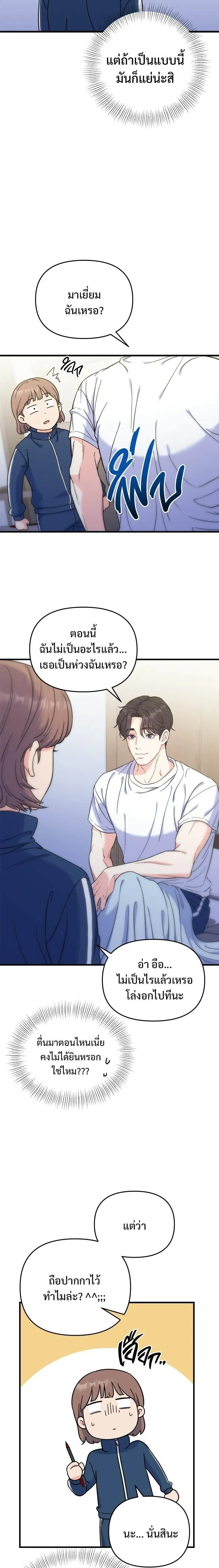 หน้าที่ 18