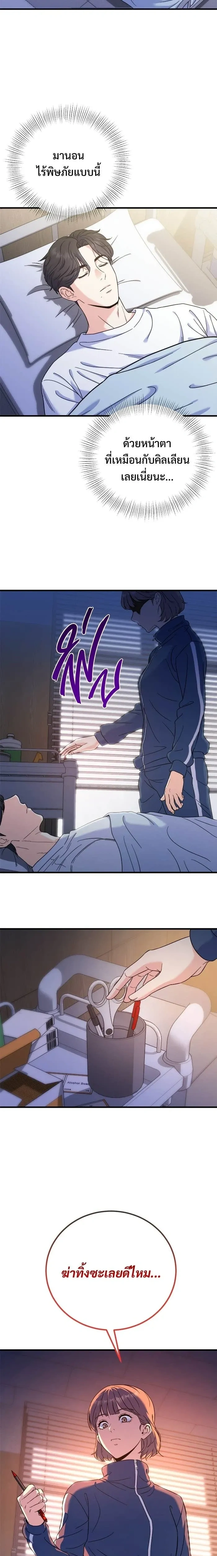 หน้าที่ 16