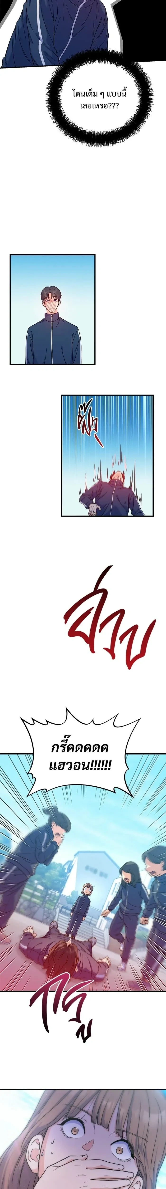 หน้าที่ 14