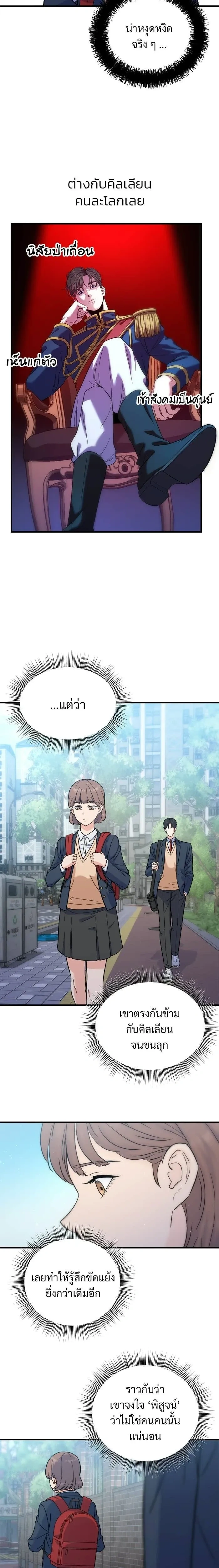 หน้าที่ 12