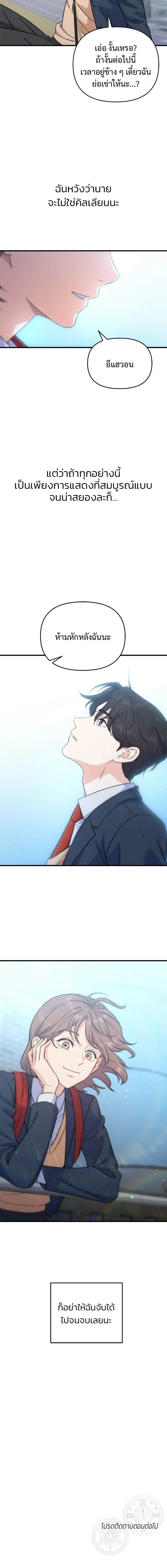 หน้าที่ 25