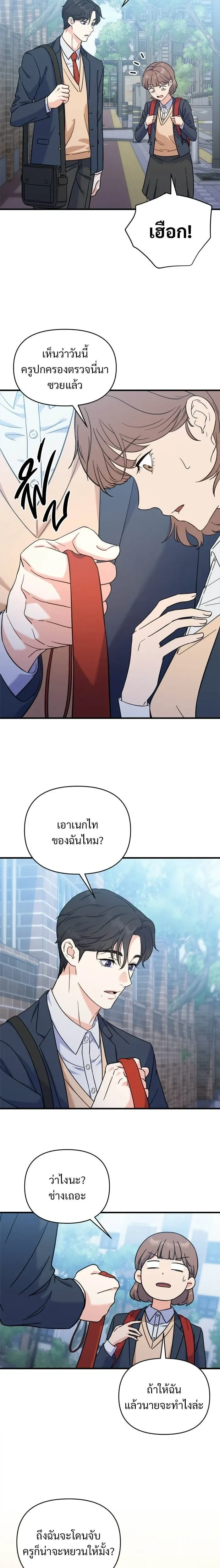 หน้าที่ 14