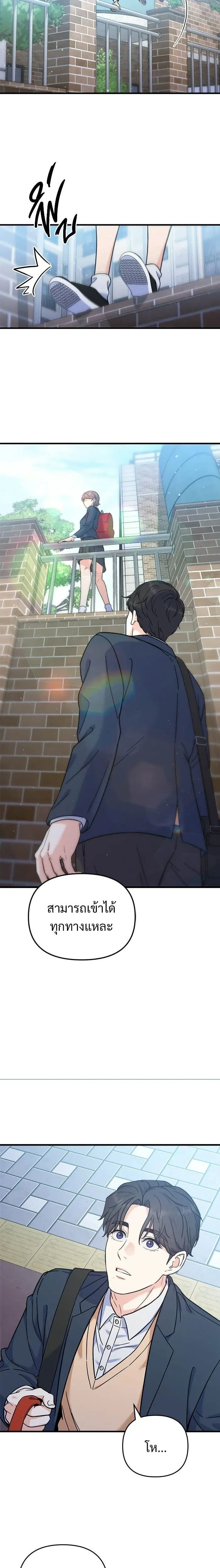 หน้าที่ 18