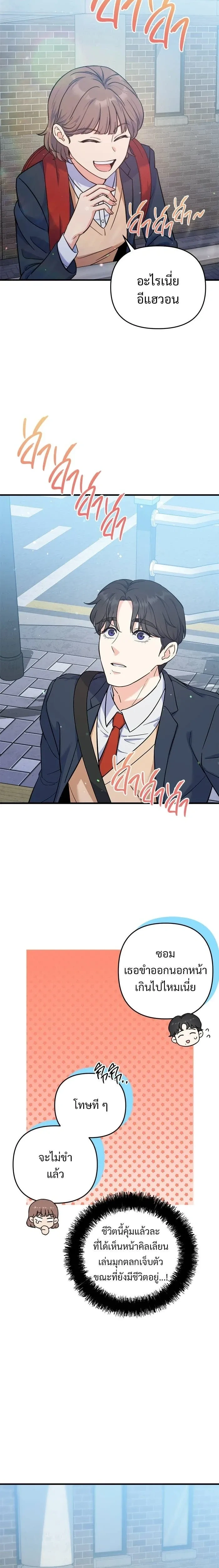 หน้าที่ 22