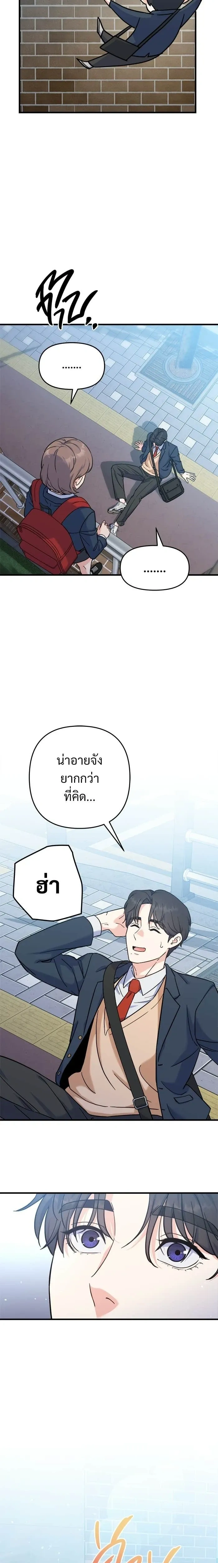 หน้าที่ 21