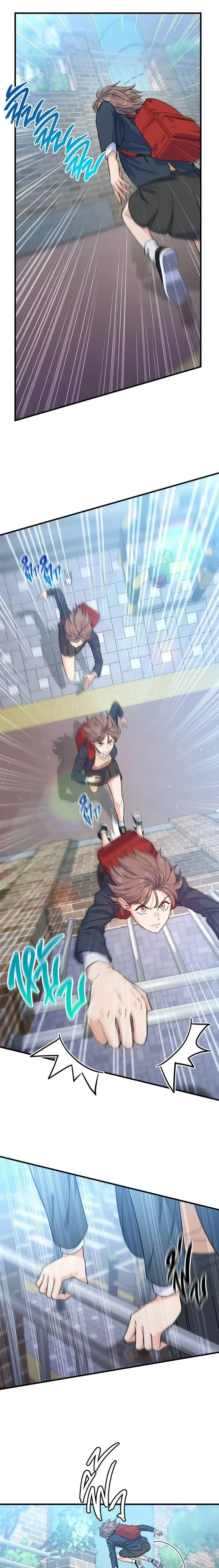 หน้าที่ 17