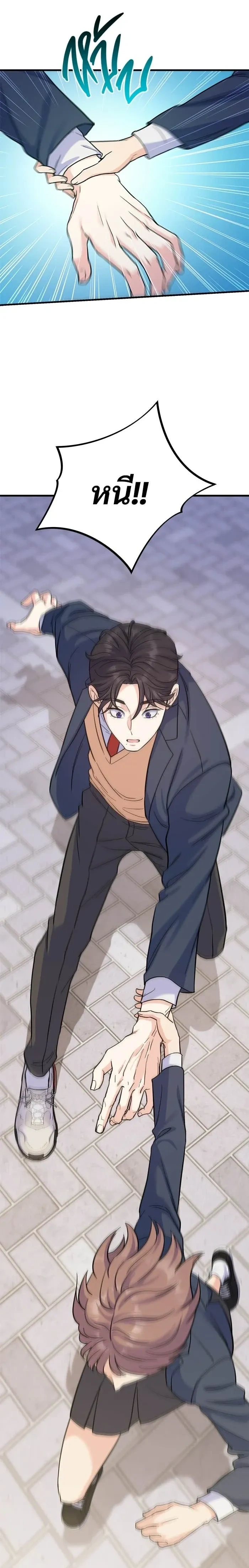 หน้าที่ 25