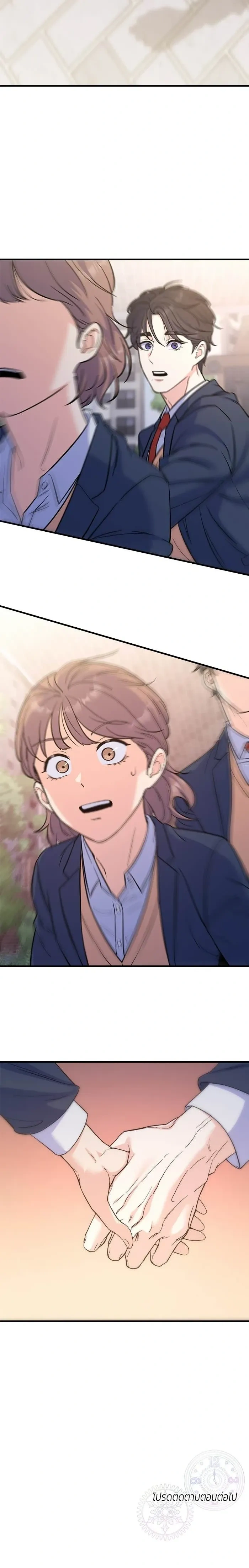 หน้าที่ 26