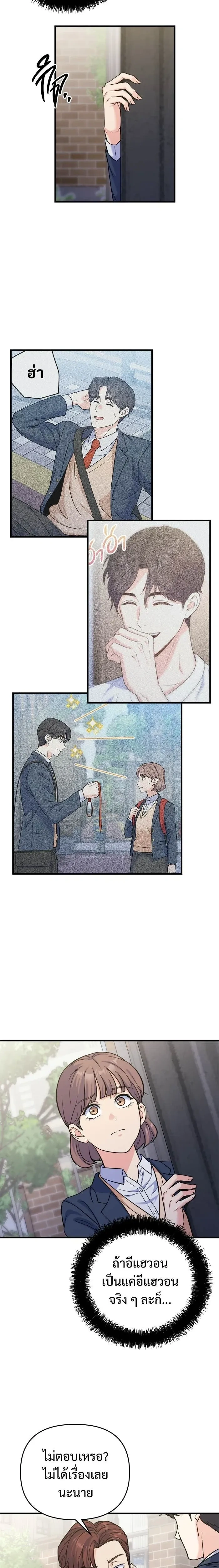 หน้าที่ 18