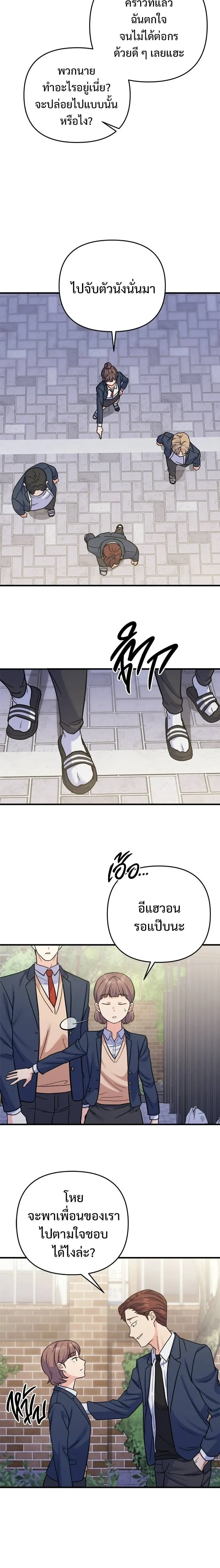หน้าที่ 22