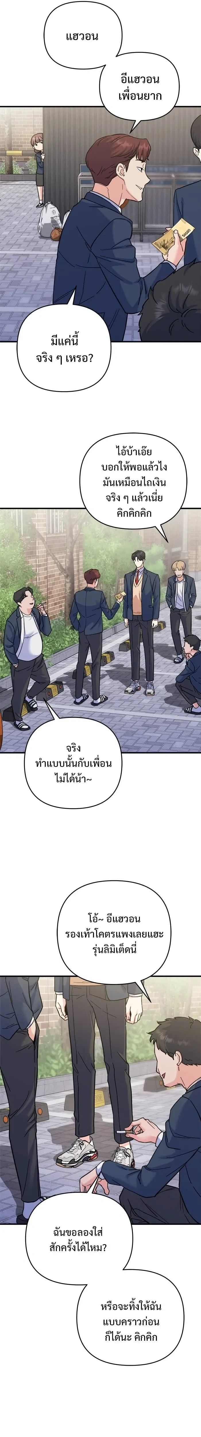 หน้าที่ 15