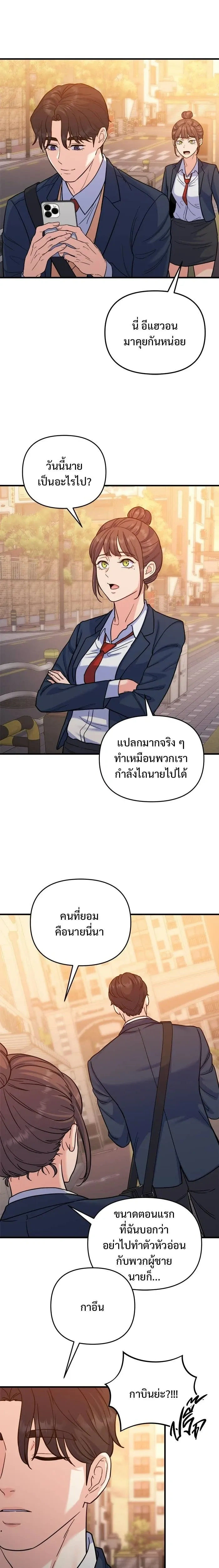 หน้าที่ 13