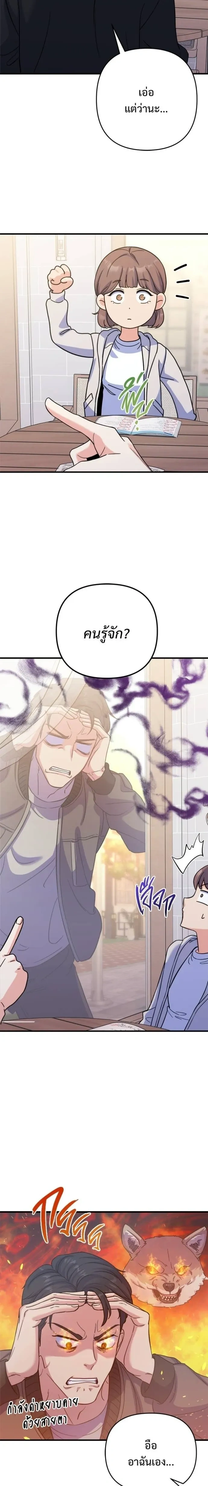 หน้าที่ 16