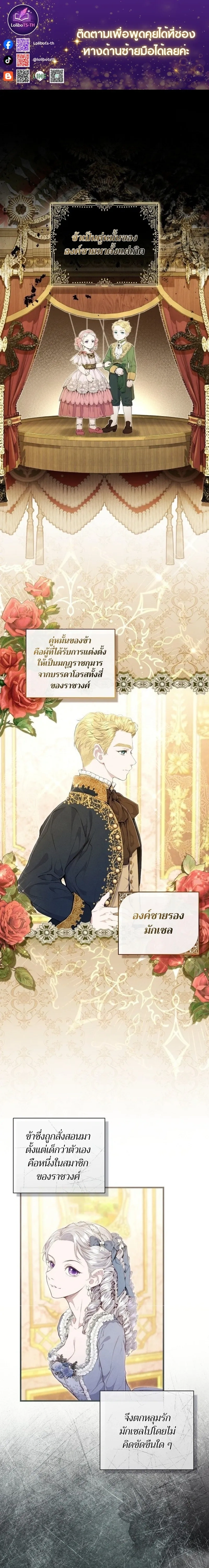 หน้าที่ 1