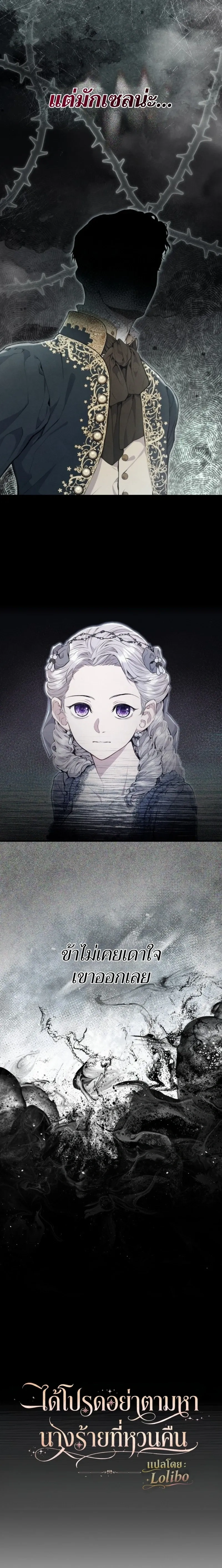 หน้าที่ 2