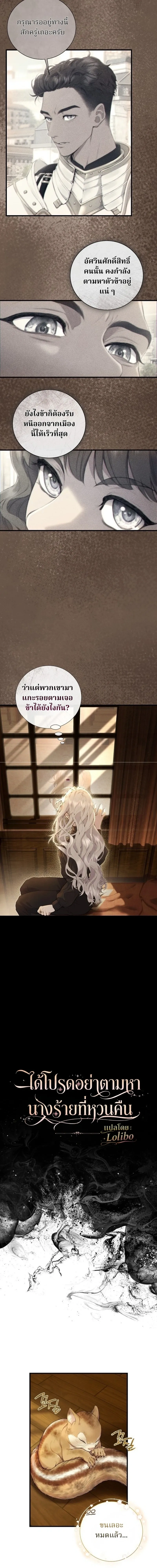 หน้าที่ 3