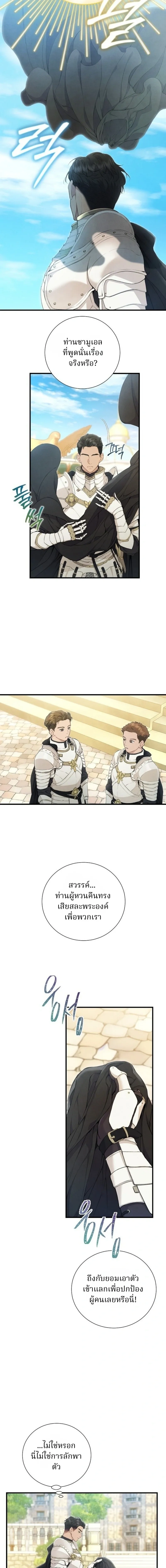 หน้าที่ 21