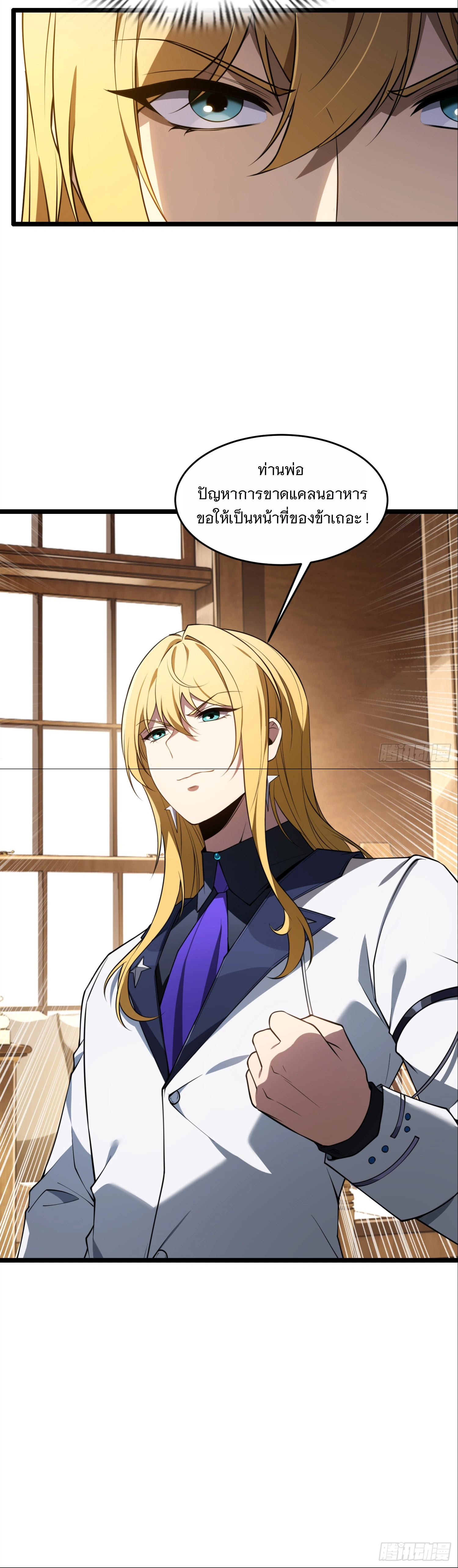 หน้าที่ 26