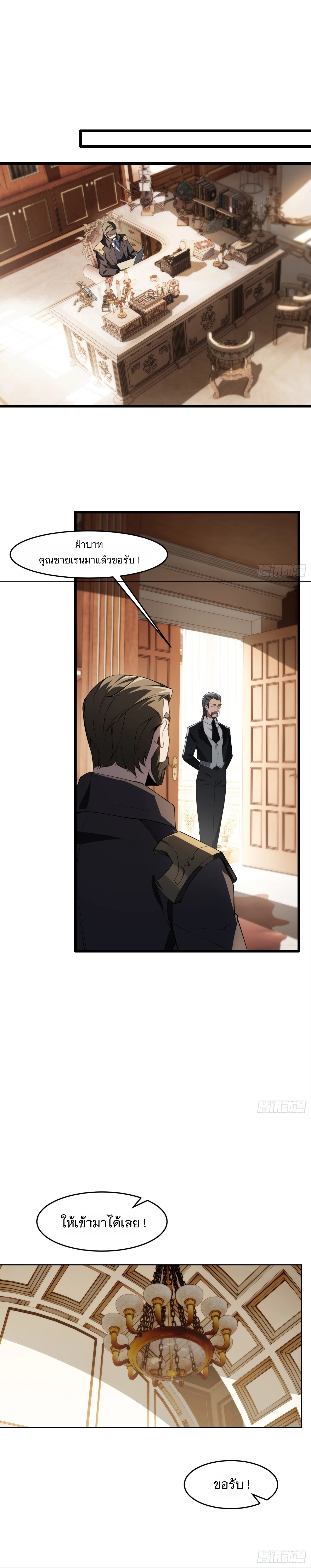 หน้าที่ 18