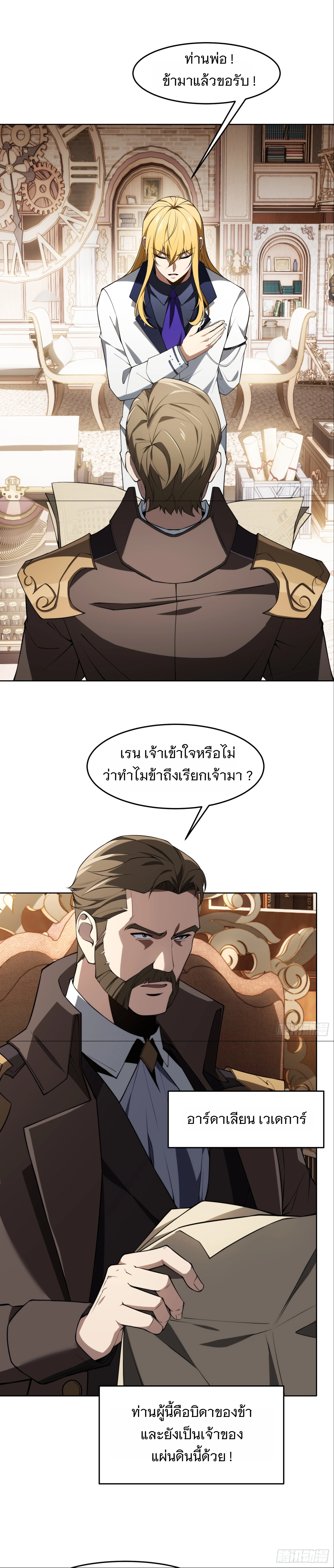 หน้าที่ 19
