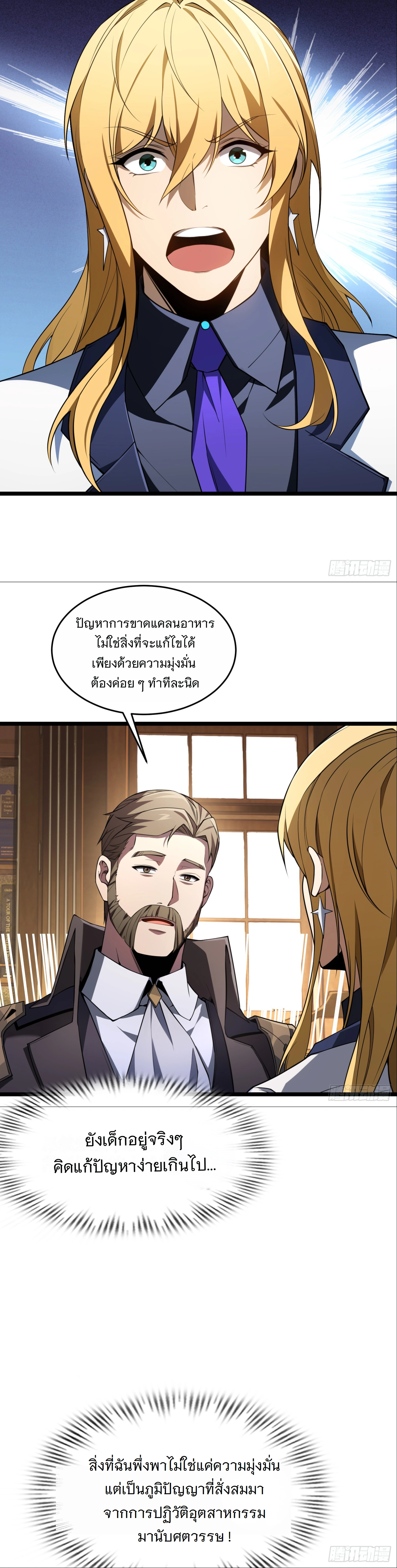 หน้าที่ 25