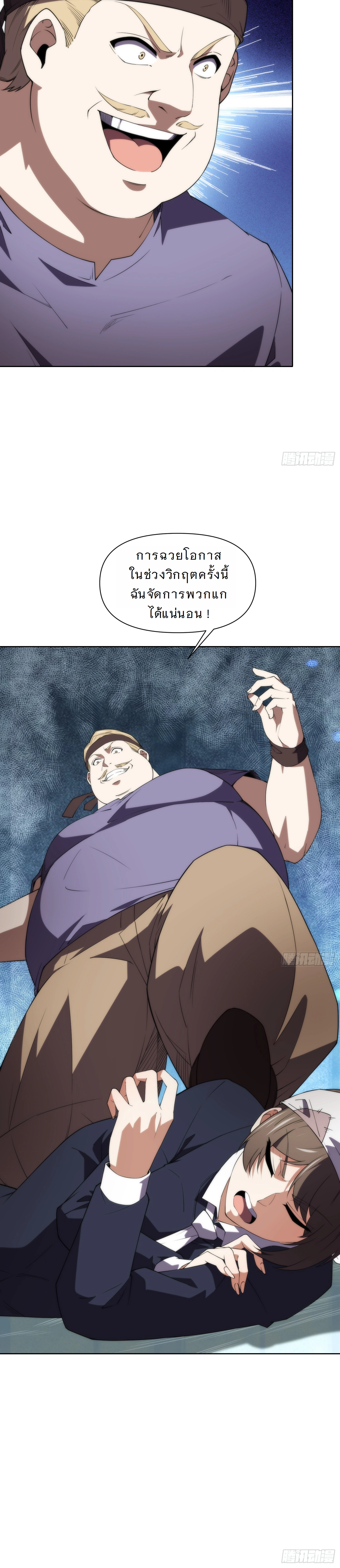 หน้าที่ 14