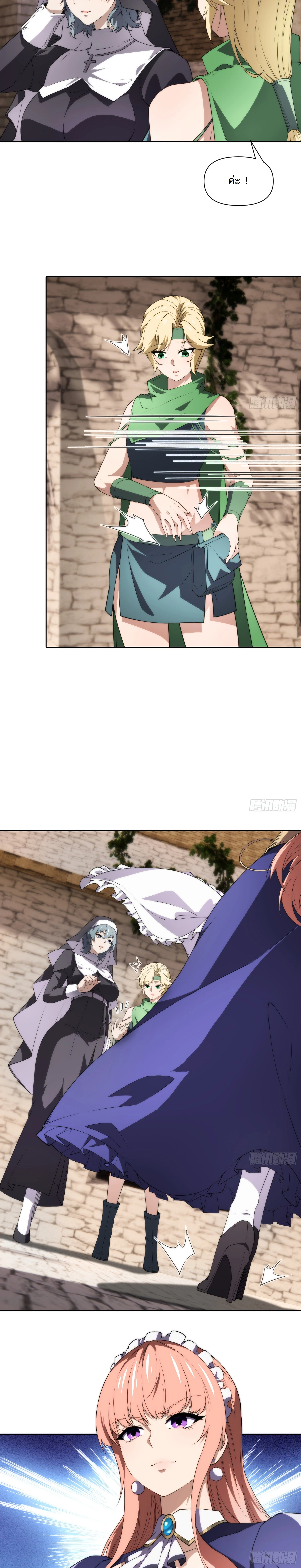 หน้าที่ 18