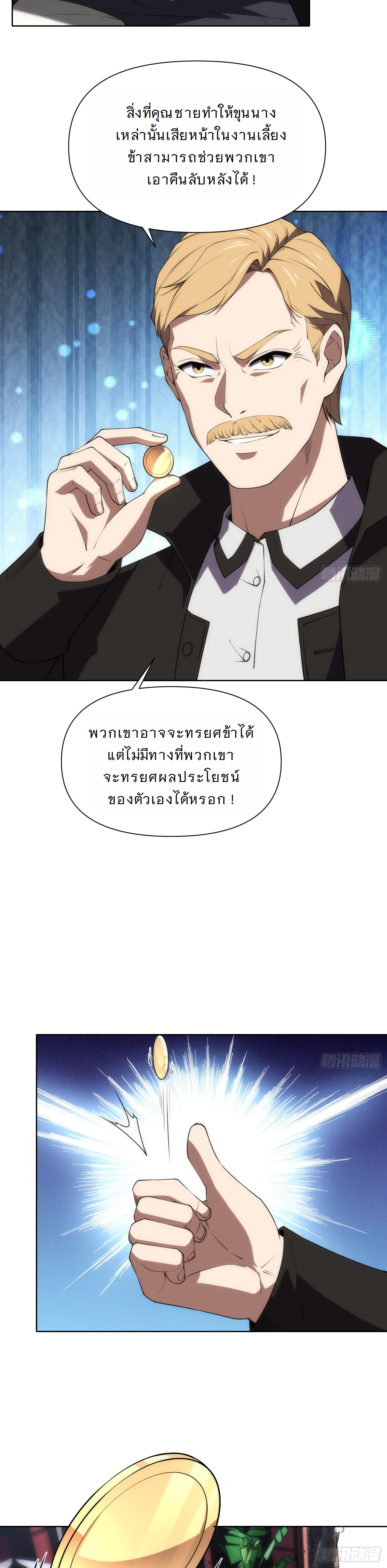 หน้าที่ 10
