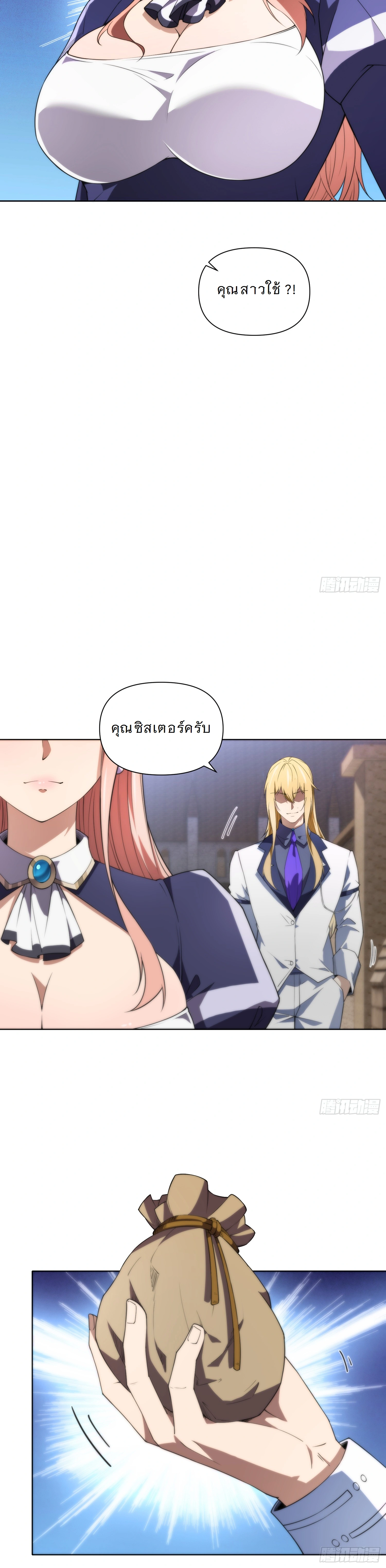 หน้าที่ 19