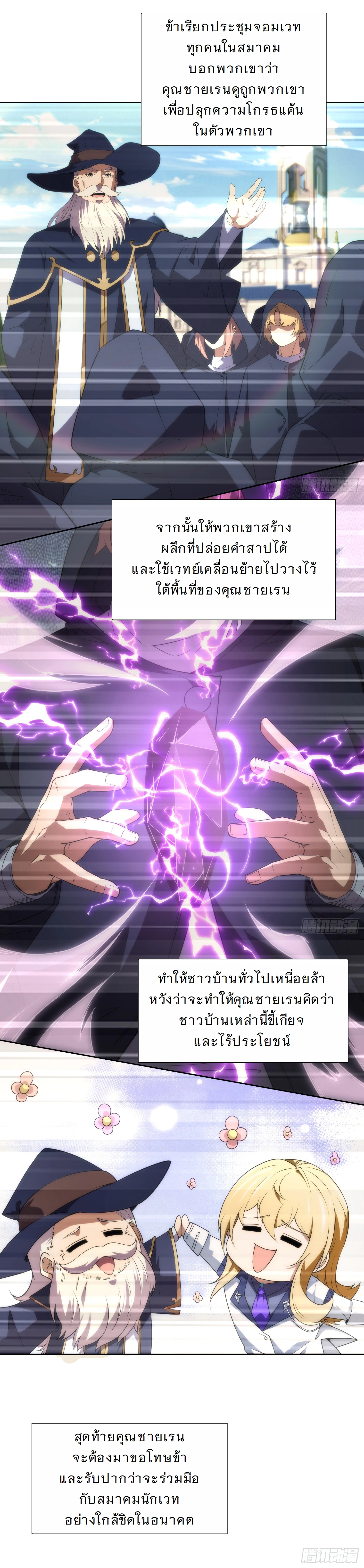 หน้าที่ 3