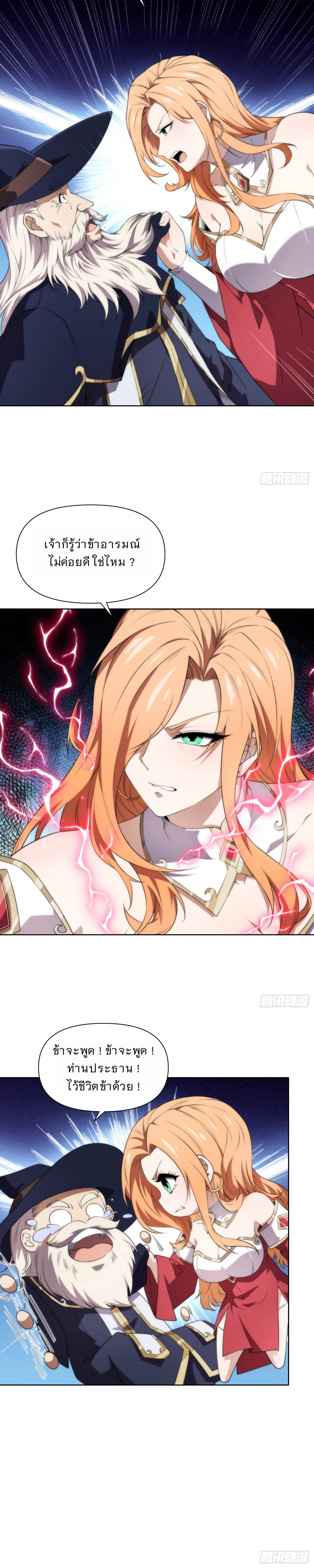 หน้าที่ 2