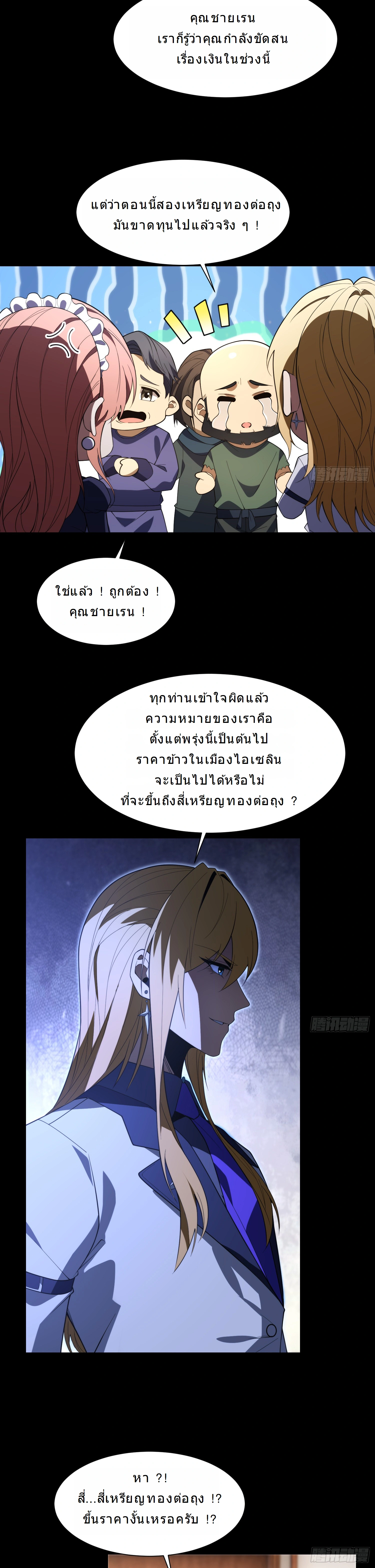 หน้าที่ 20