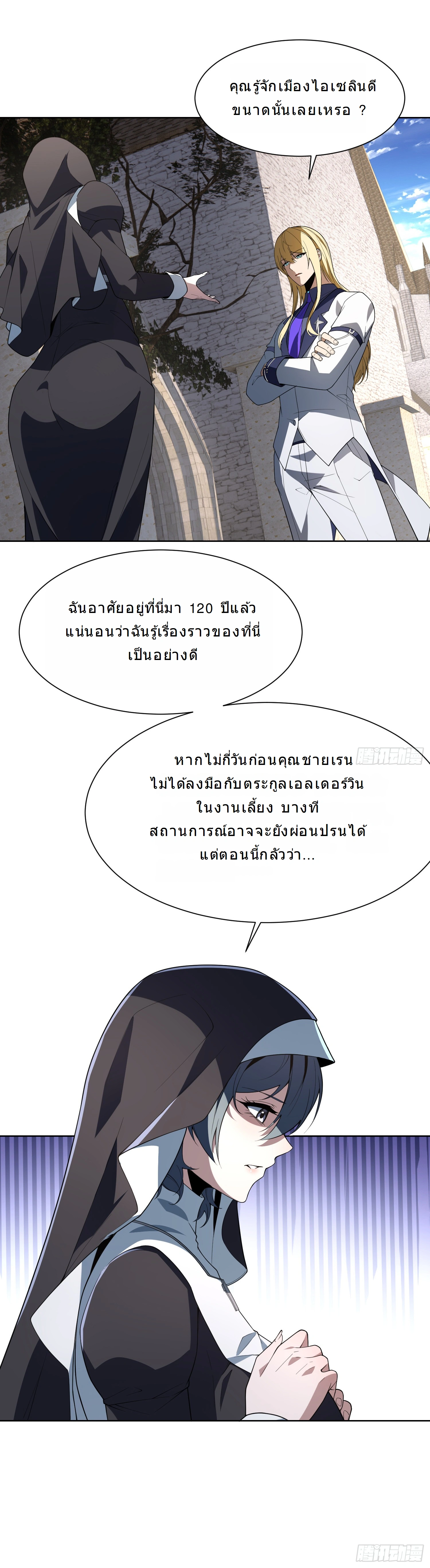 หน้าที่ 6