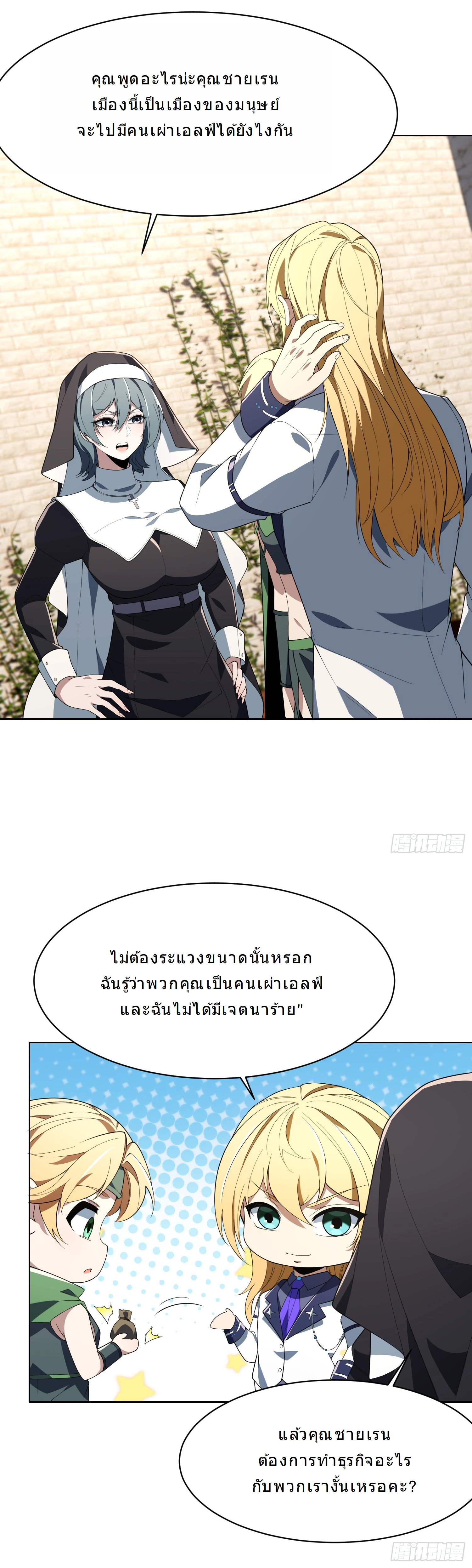 หน้าที่ 2