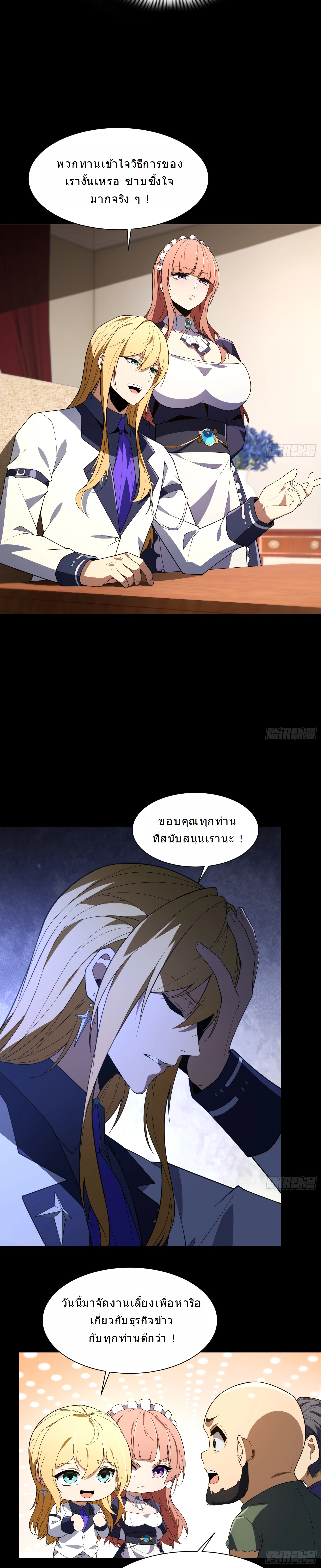 หน้าที่ 19