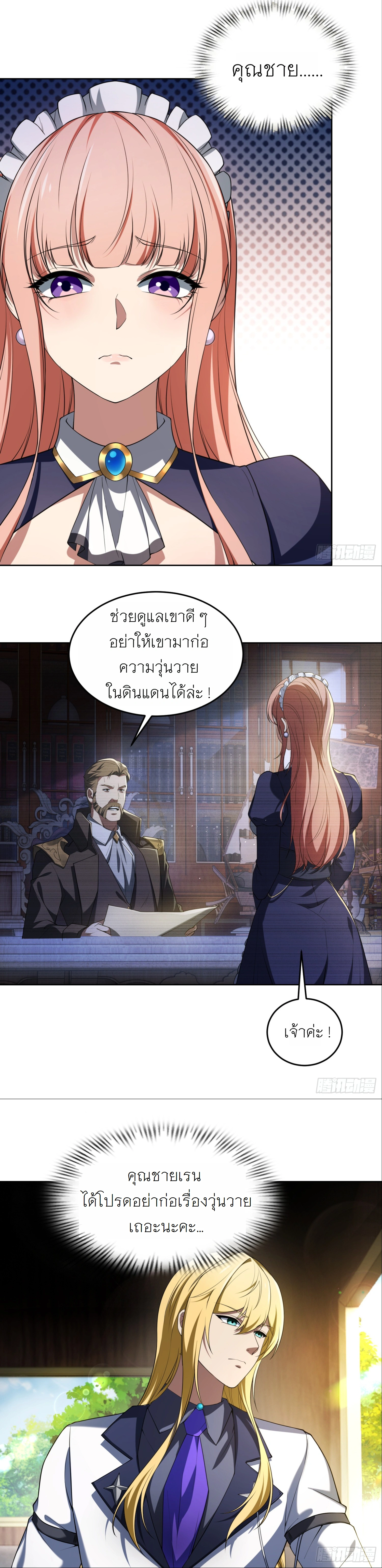 หน้าที่ 6