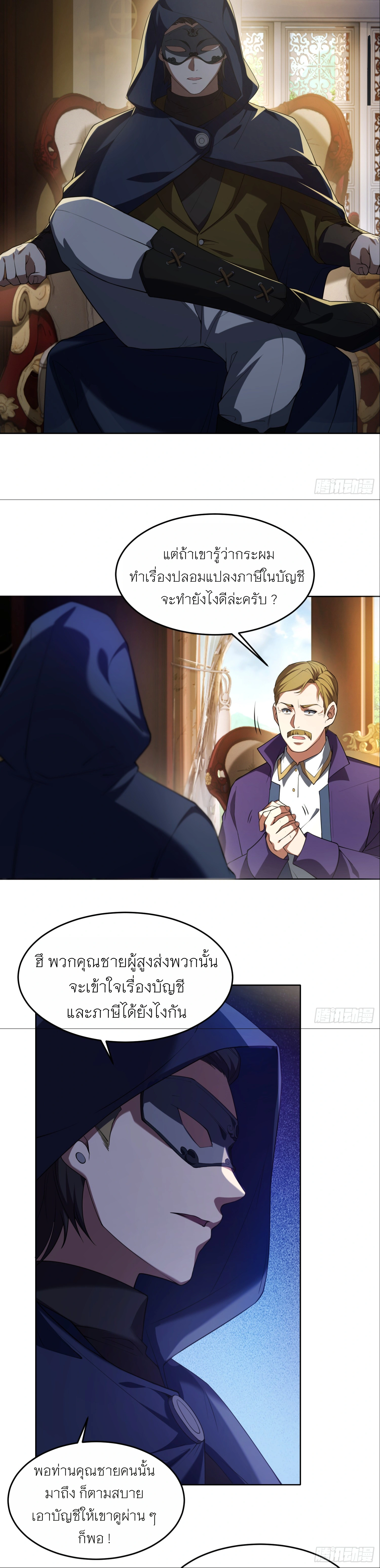 หน้าที่ 9