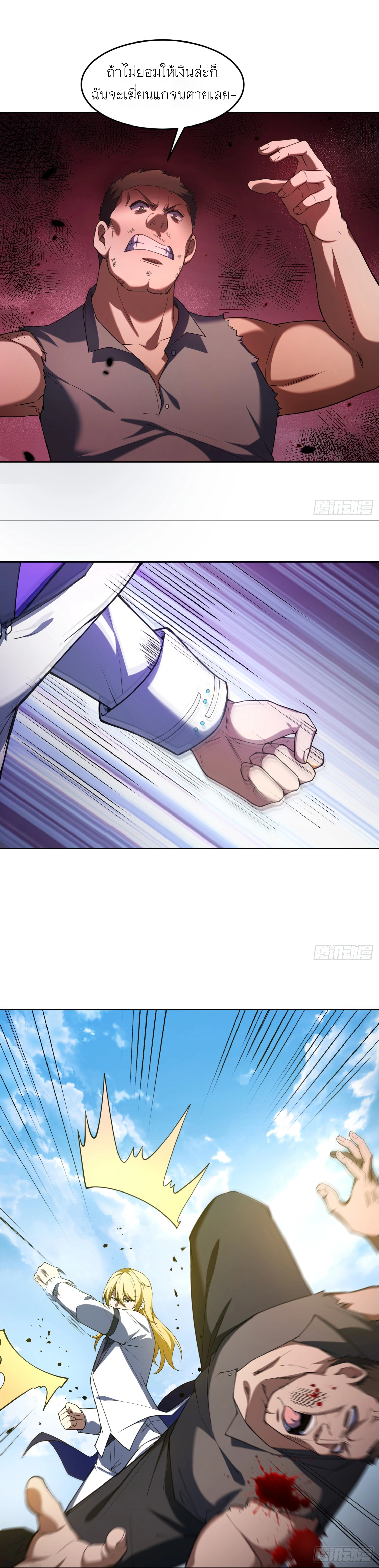 หน้าที่ 14