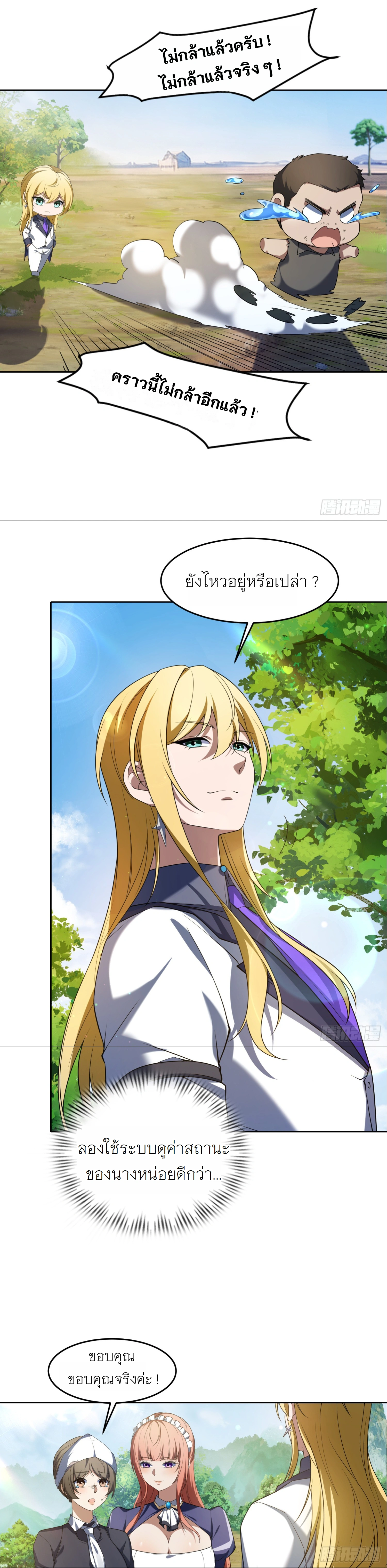 หน้าที่ 18