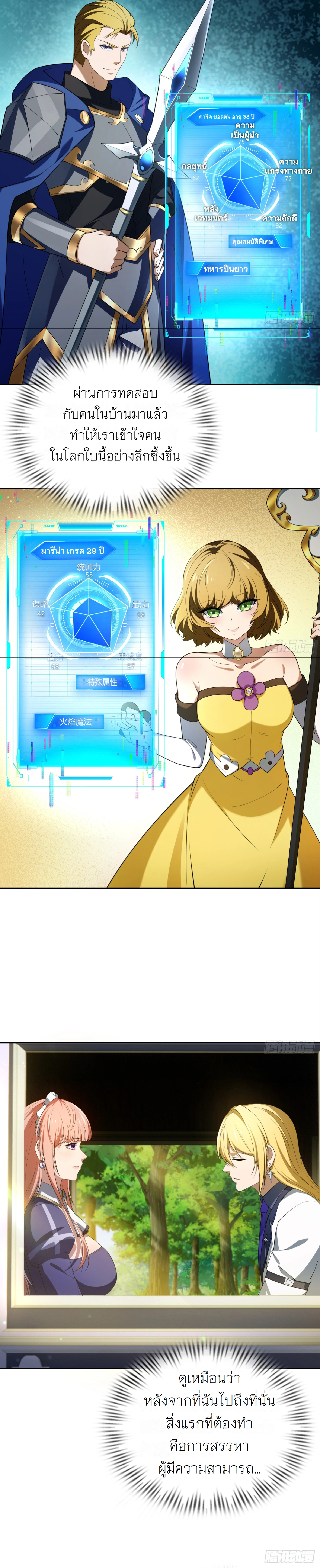 หน้าที่ 5