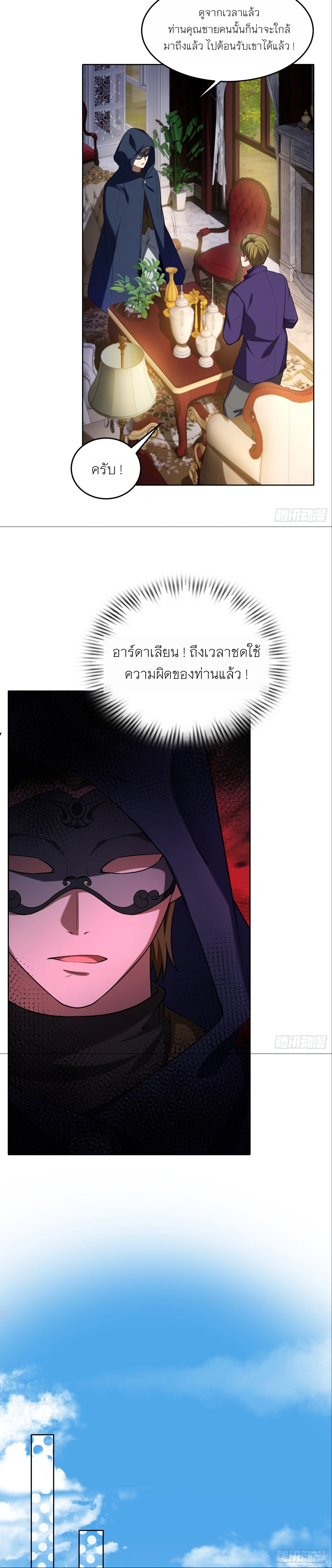 หน้าที่ 10