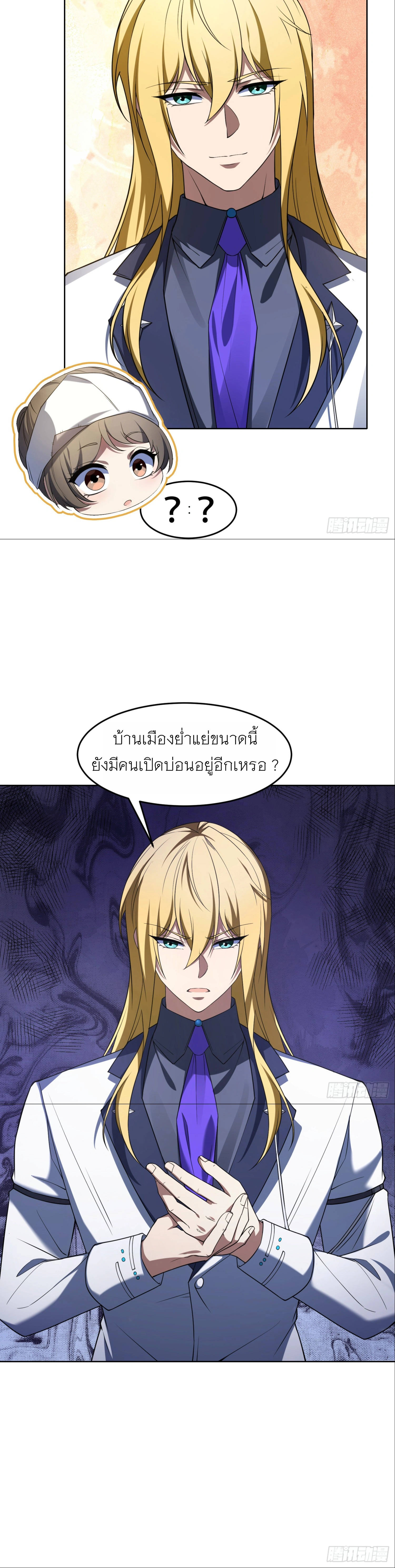 หน้าที่ 21