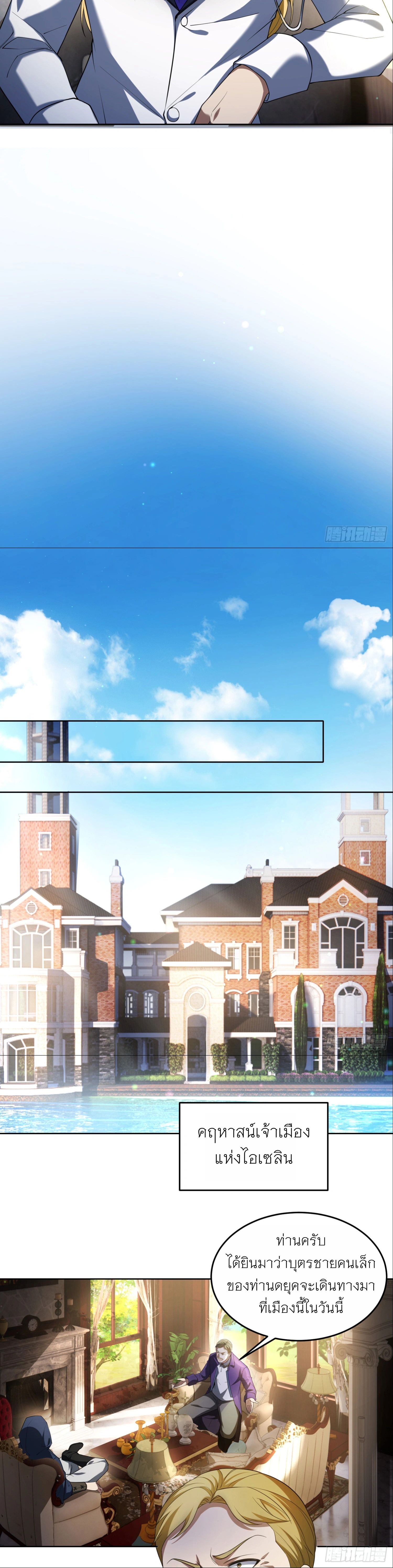 หน้าที่ 7