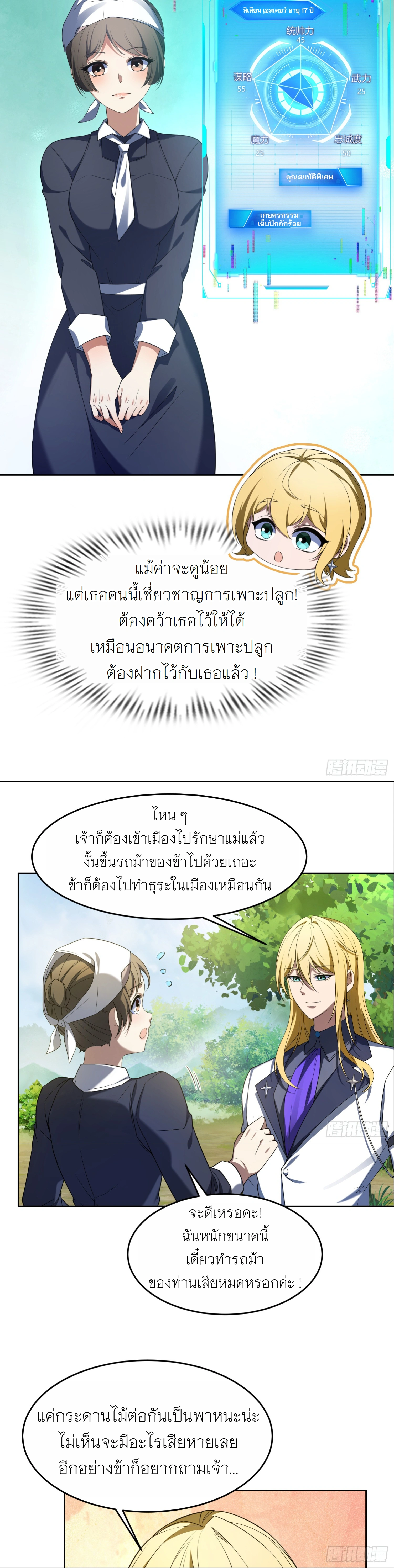 หน้าที่ 20