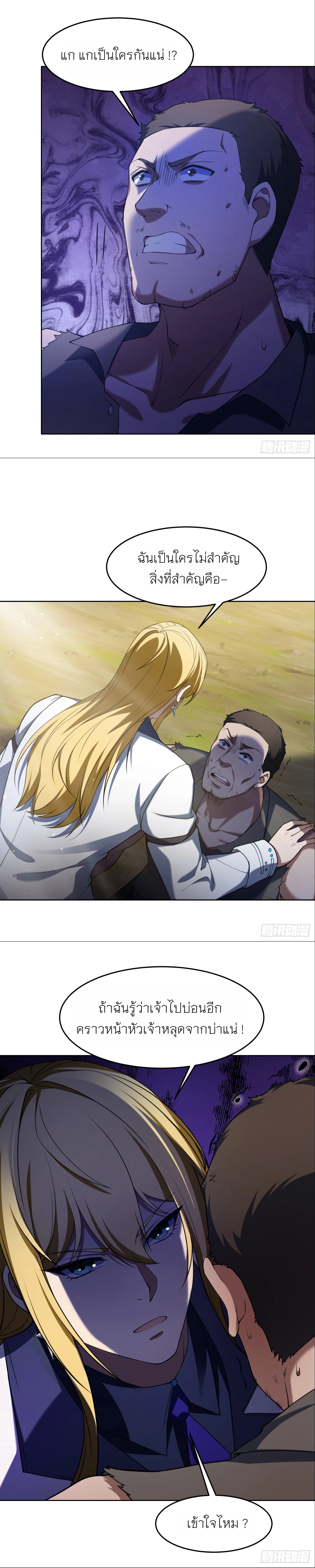 หน้าที่ 17