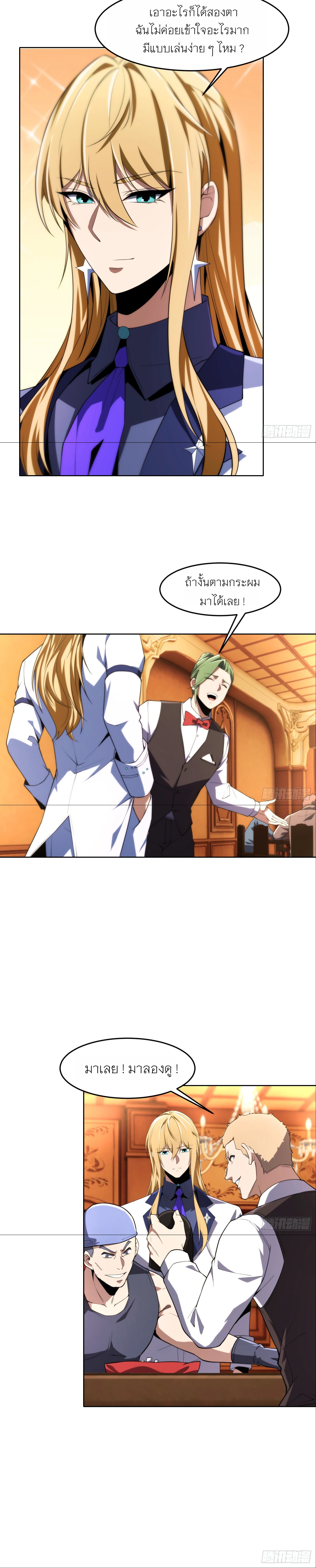 หน้าที่ 13