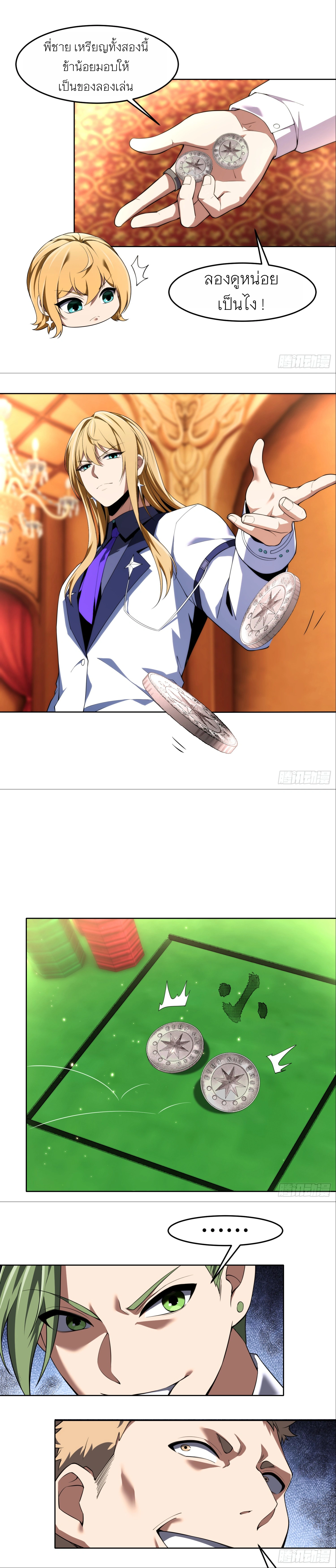 หน้าที่ 14