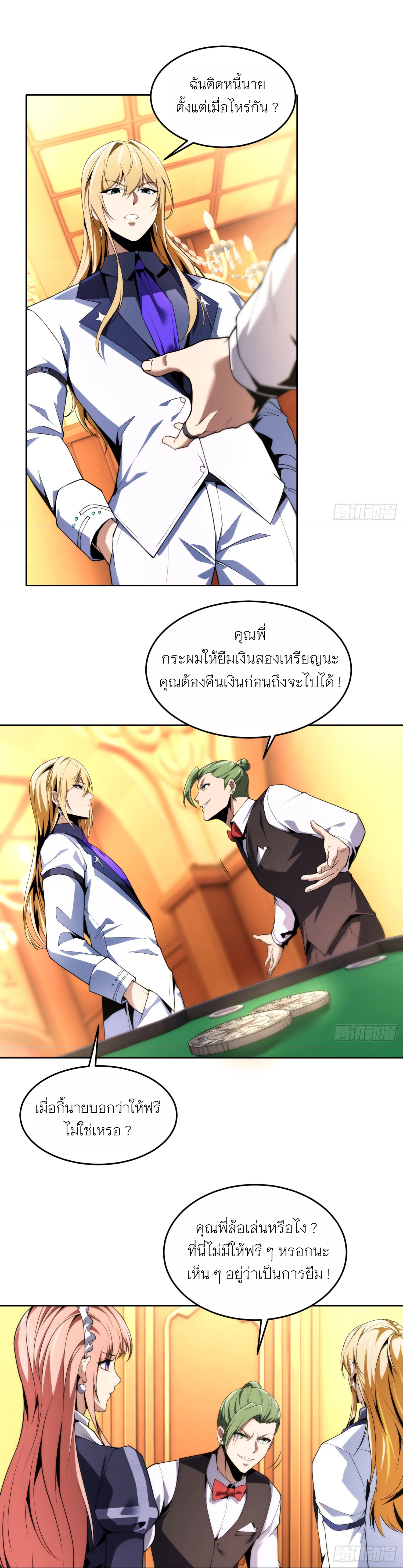 หน้าที่ 17